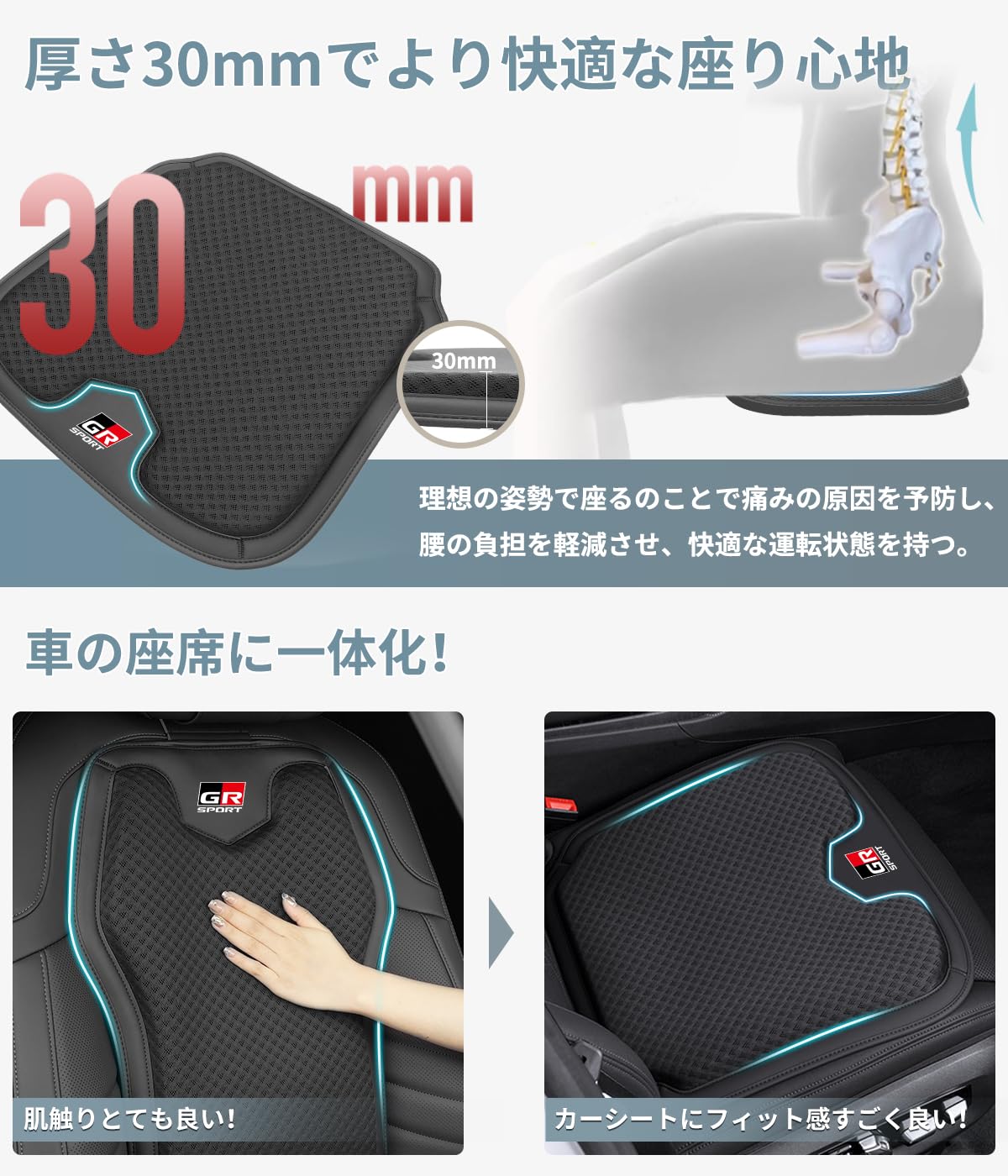 ランドクルーザー 専用】 カーシートカバー アイスシルク生地 厚型