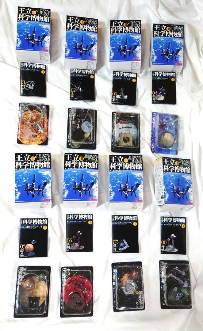 雷光石 雷石 両面に火の鳥乱舞 山の形 根尾 鑑賞石 水石 自然石 木製