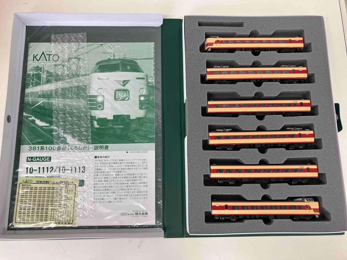 売約1351 外国切手 各国レア古切手 人物シリーズ39枚(重複あり) 未使用