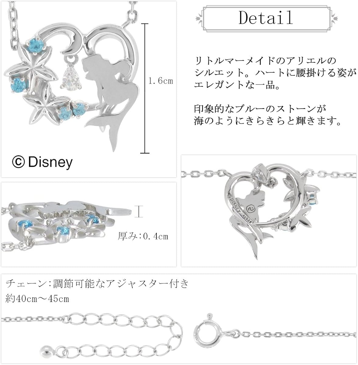 Amazon ディズニー Disney 特 別 仕 様 アリエル リトルマーメイド ハート シルバー 925 ネックレス レディース 公式 アクセサリー ネックレス 通販