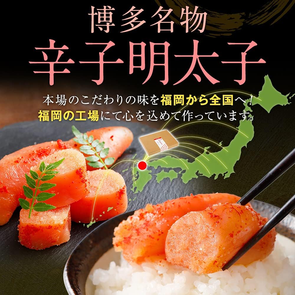 博多久松 無着色 辛子明太子 1kg 切子 父の日 福岡直送 お取り寄せ グルメ 切れ子 めんたいこ 訳あり わけあり 博多 福岡 土産 ギフト プレゼント 海鮮 魚介類 水産加工品 総菜 おつまみ 晩酌