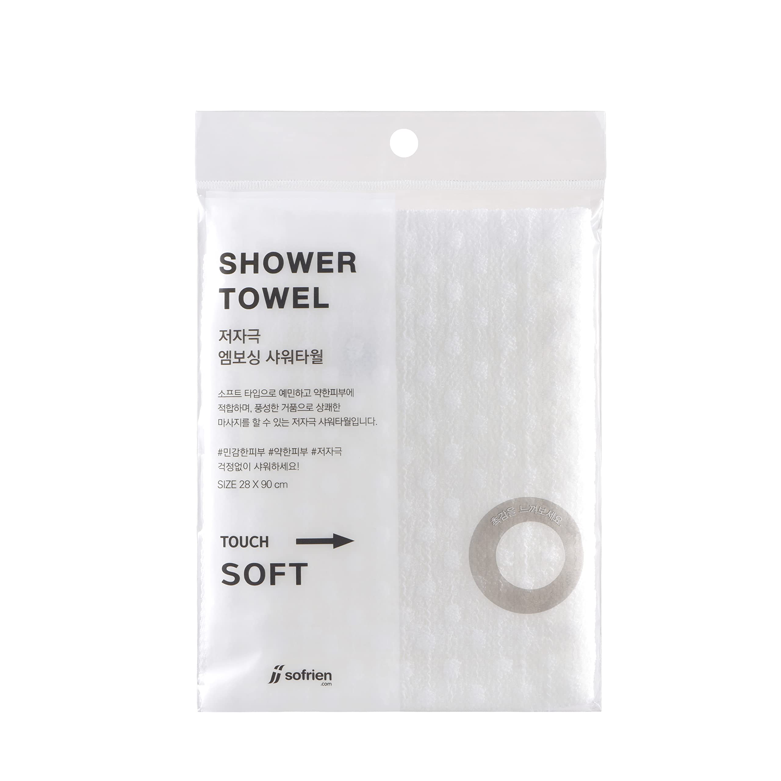 Hypoallergenic Embossing Shower Towel, Korean Shower, Bath Towel, Cleanser (100x 28 Cm / 39.3 x 11 Inch), No Dyeing for Sensitive Skin (1 Pcs)