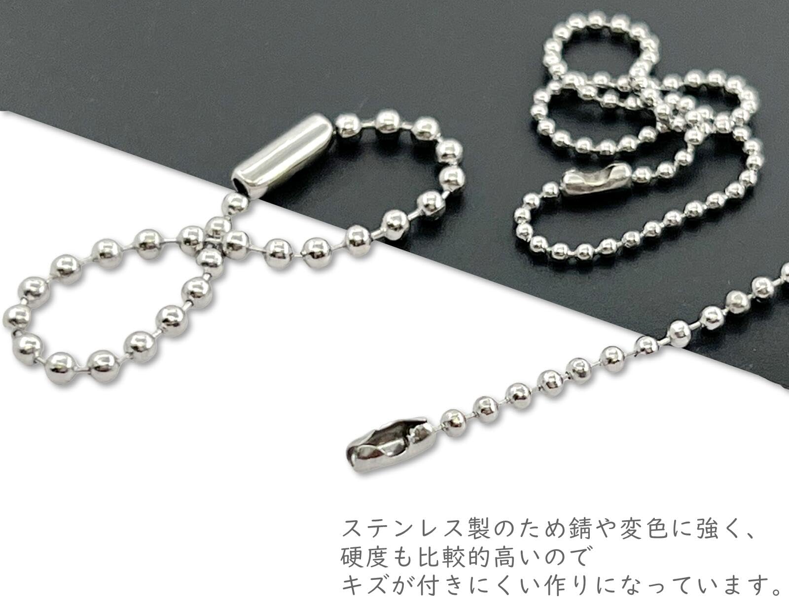 Amazon | 「SuBo」30本入 ボールチェーン 10cm コネクター付 ボール径
