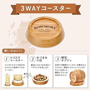 Amazon.co.jp: 【ギフト プレゼント に】【シングルモルトの歩き