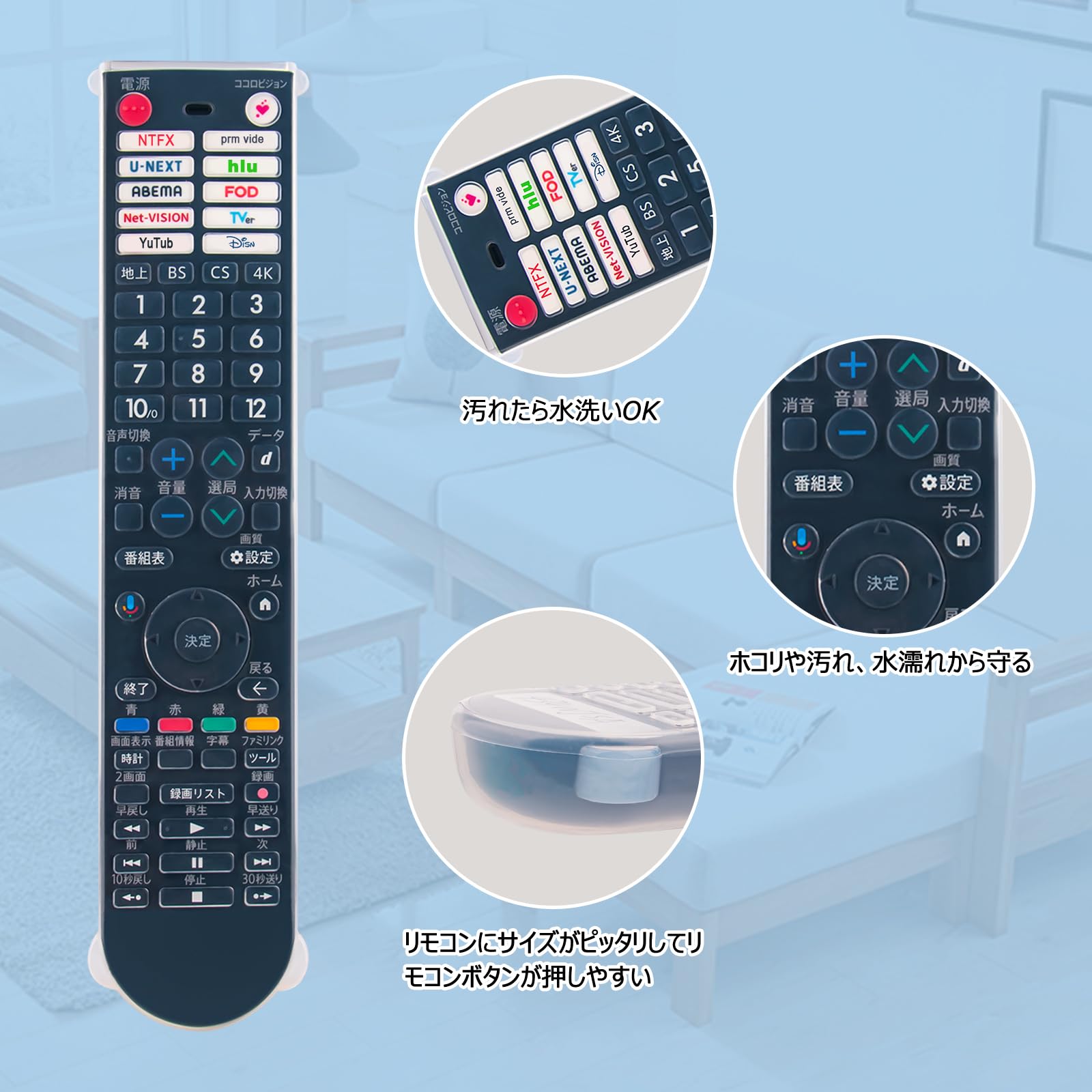 Amazon | リモコンカバー GB434SA GB414WJSA GB438SA GB436WJSA