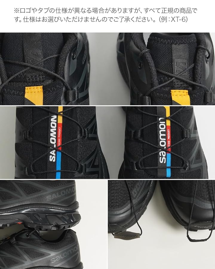 8/16迄出品 SALOMON XT-6 スニーカー XT-6 – サロモン公式オンラインストア
