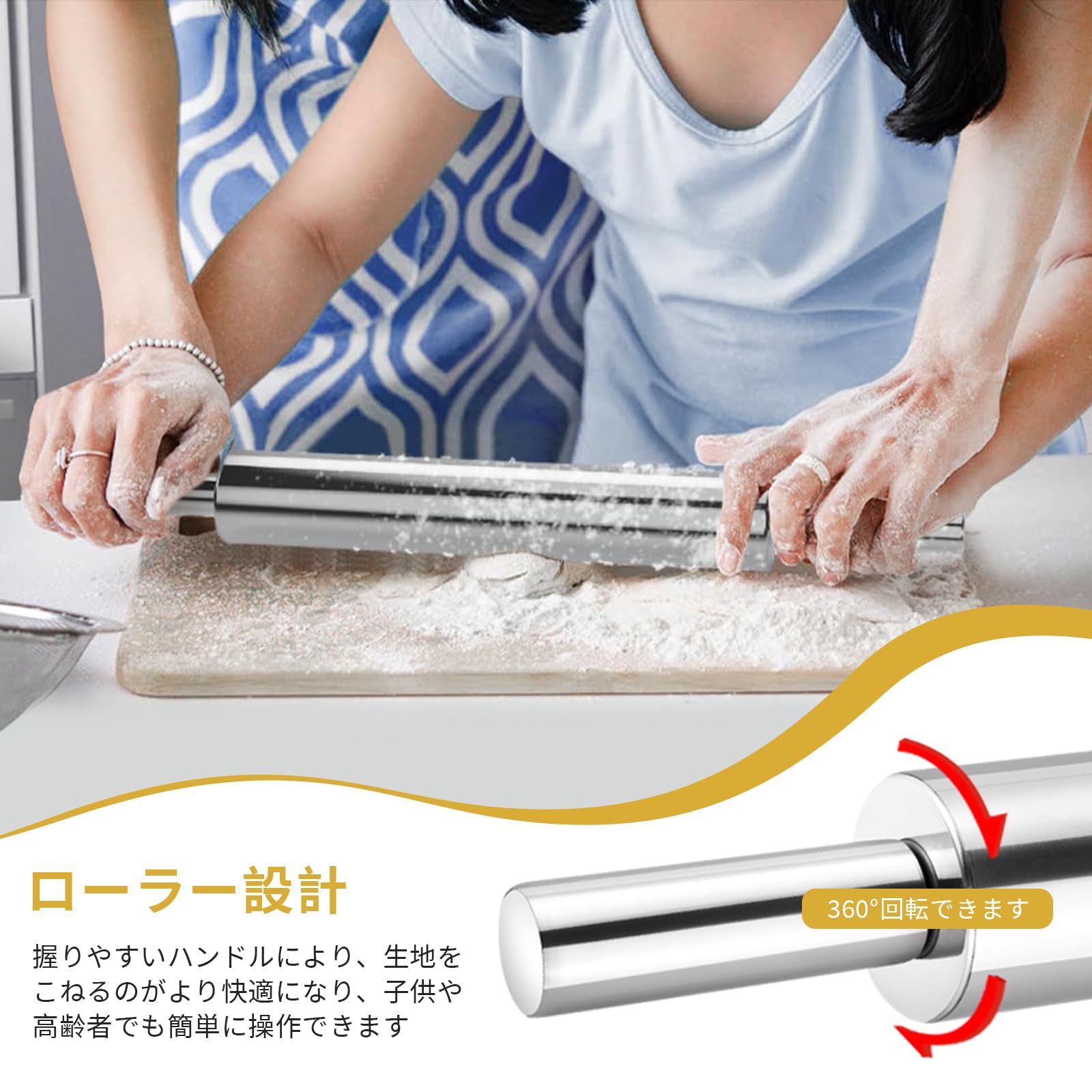 めんぼう Amazon | 雲見 麺棒 めんぼう めん棒 ステンレス製 360°ローラー