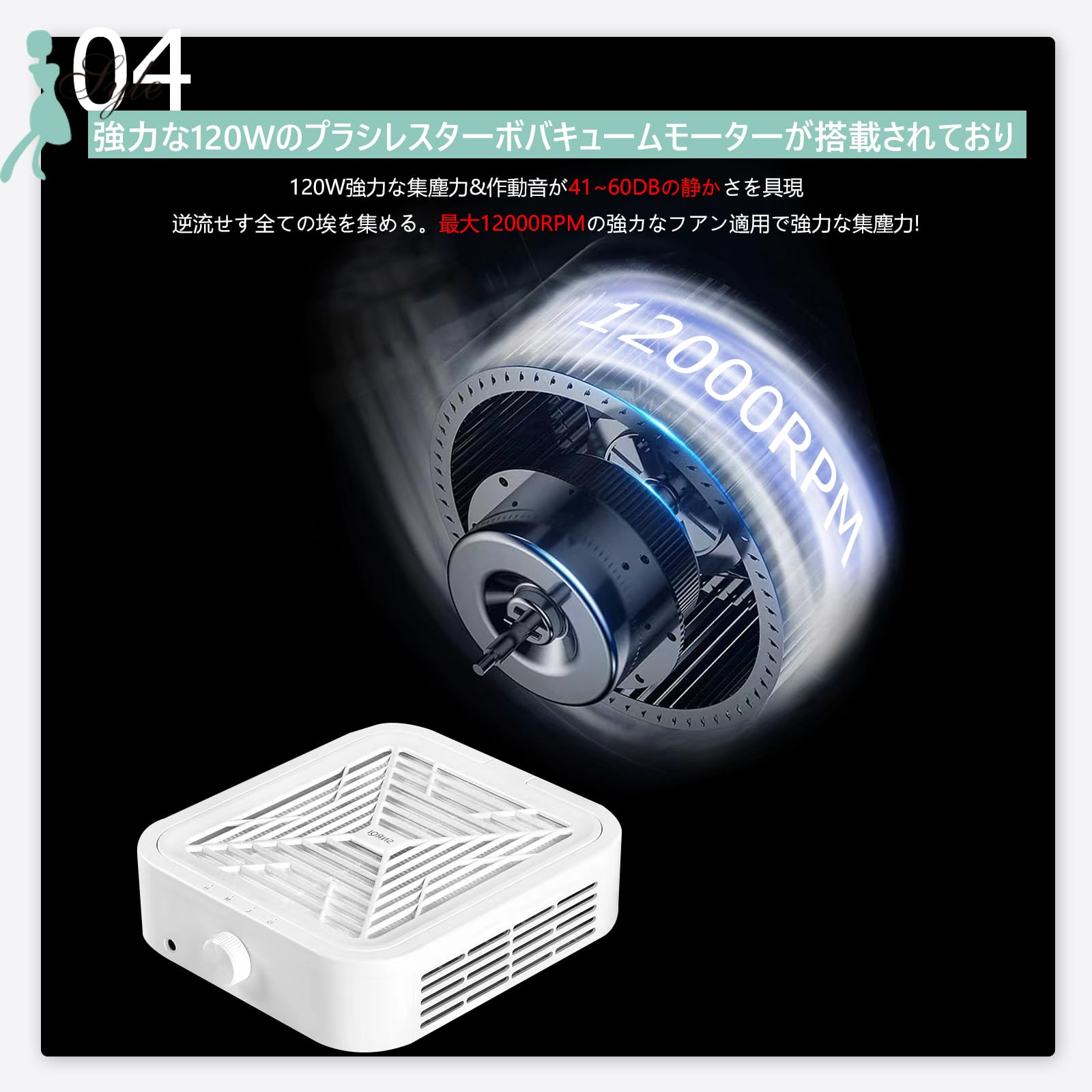 Amazon.co.jp: タービンブラシレス ネイルダストコレクター 120W 大