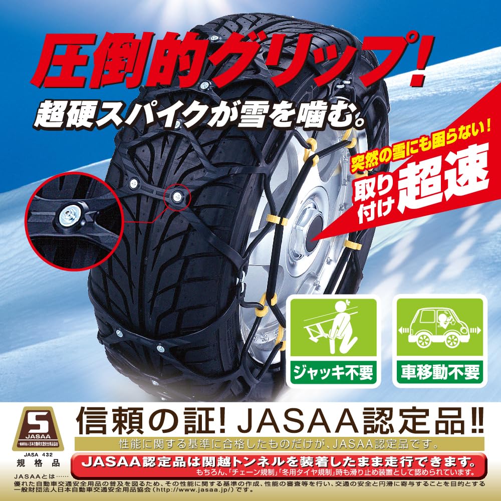 Amazon.co.jp: 2023-2024年モデル救急隊ネットKK-21 : 車&バイク Amazon.co.jp: 2023-2024年モデル救急隊ネットKK-21 : 車&バイク