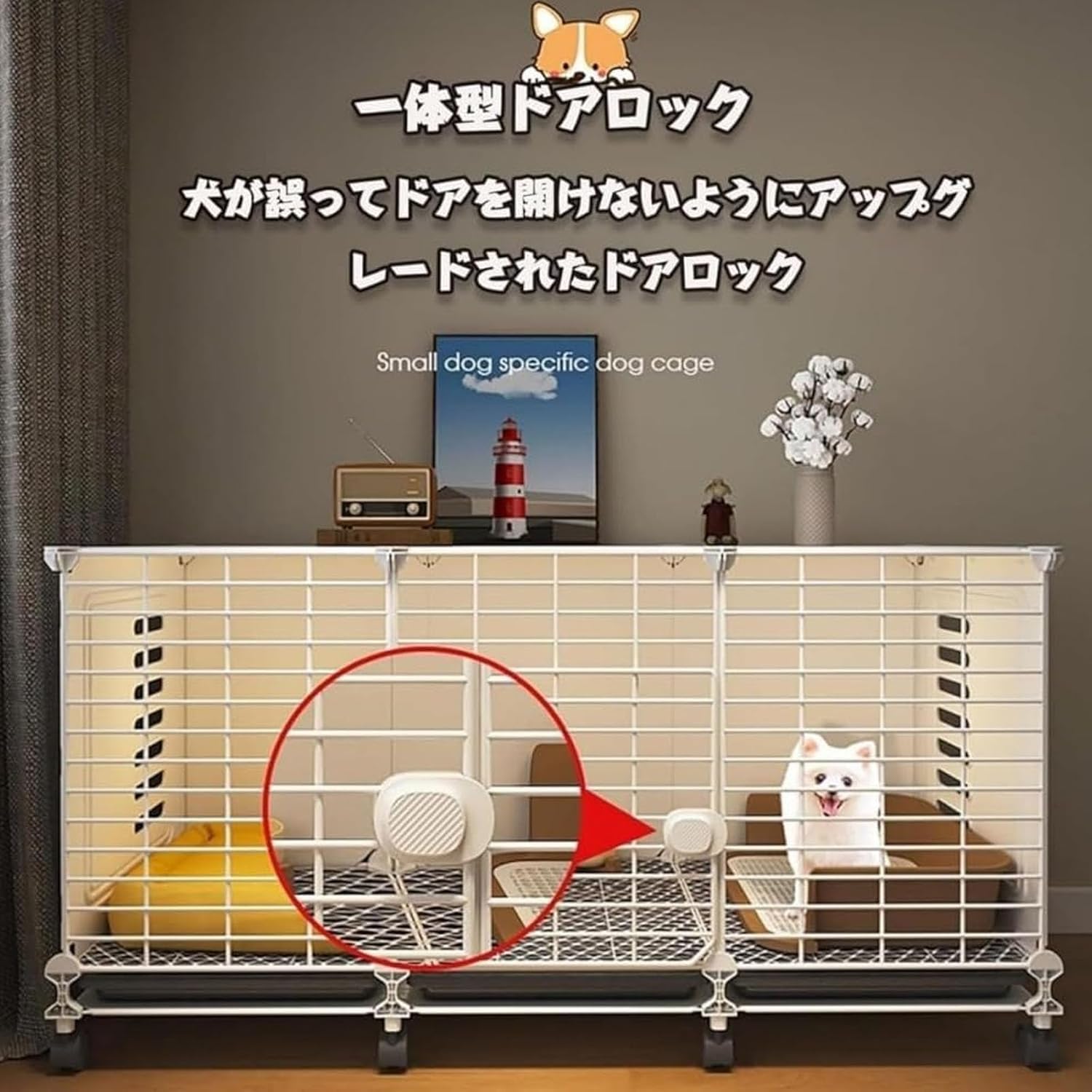 犬ケージ、ペットケージ、トレイ付きペットハウス、お手入れ簡単、特大のフリースペース、上部収納、猫ハウス、小型・中型犬に最適、トイレ付