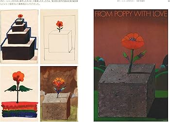 スケッチ&フィニッシュ ミルトン・グレイザーのデザイン作法 スケッチ&フィニッシュ ミルトン・グレイザーのデザイン作法