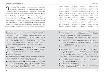 Amazon.co.jp: 英文精読教室 第6巻 ユーモアを味わう : 柴田