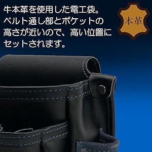 Amazon.co.jp: SK11 本革腰袋2段 内側マーカーホルダー・テープ