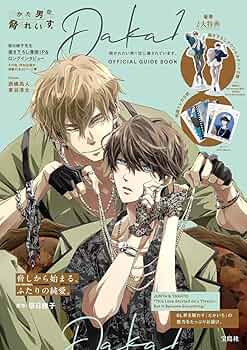 抱かれたい男1位に脅されています フレグランス 抱かれたい男1位に脅されています。～スペイン編～ PNKBL