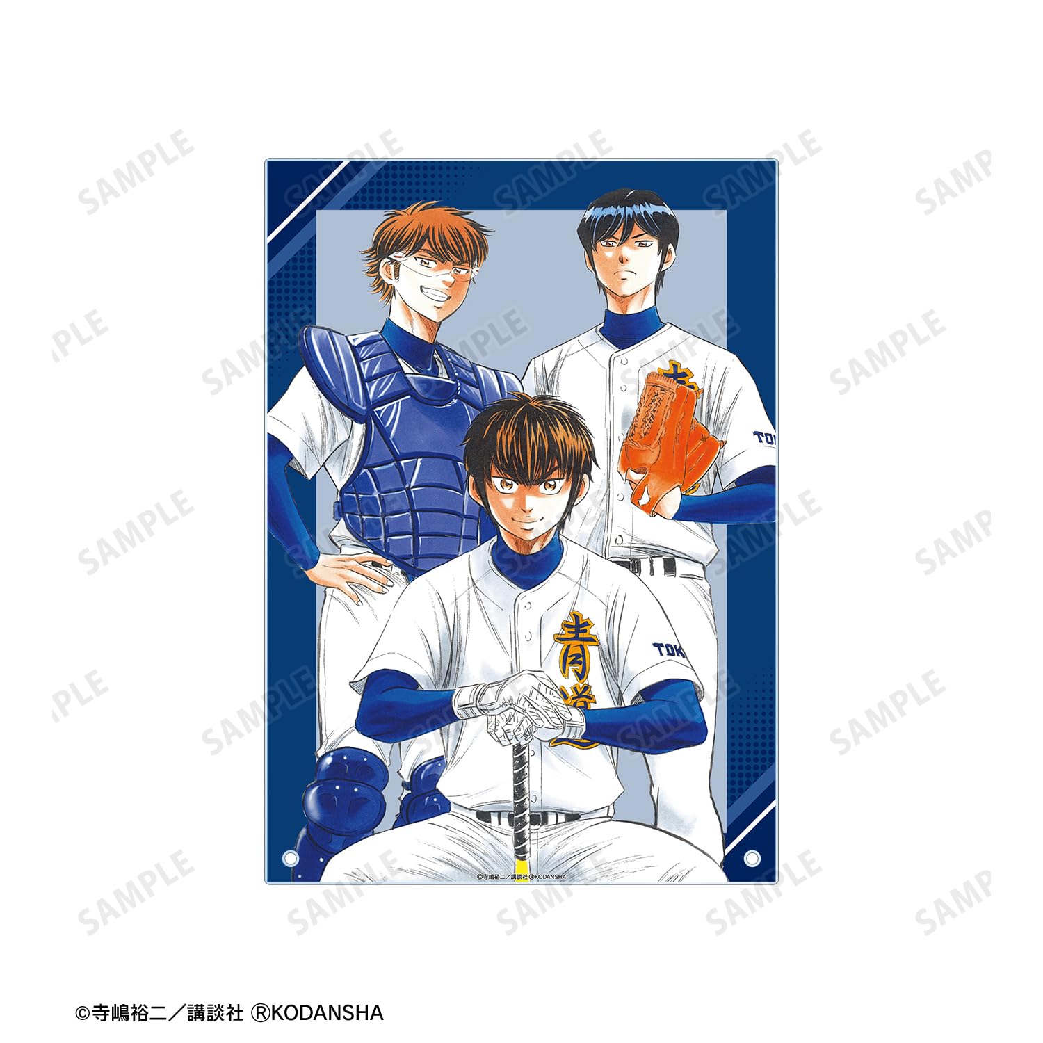 Amazon.co.jp: 原作「ダイヤのA actII」 沢村栄純&御幸一也&降谷暁 A4