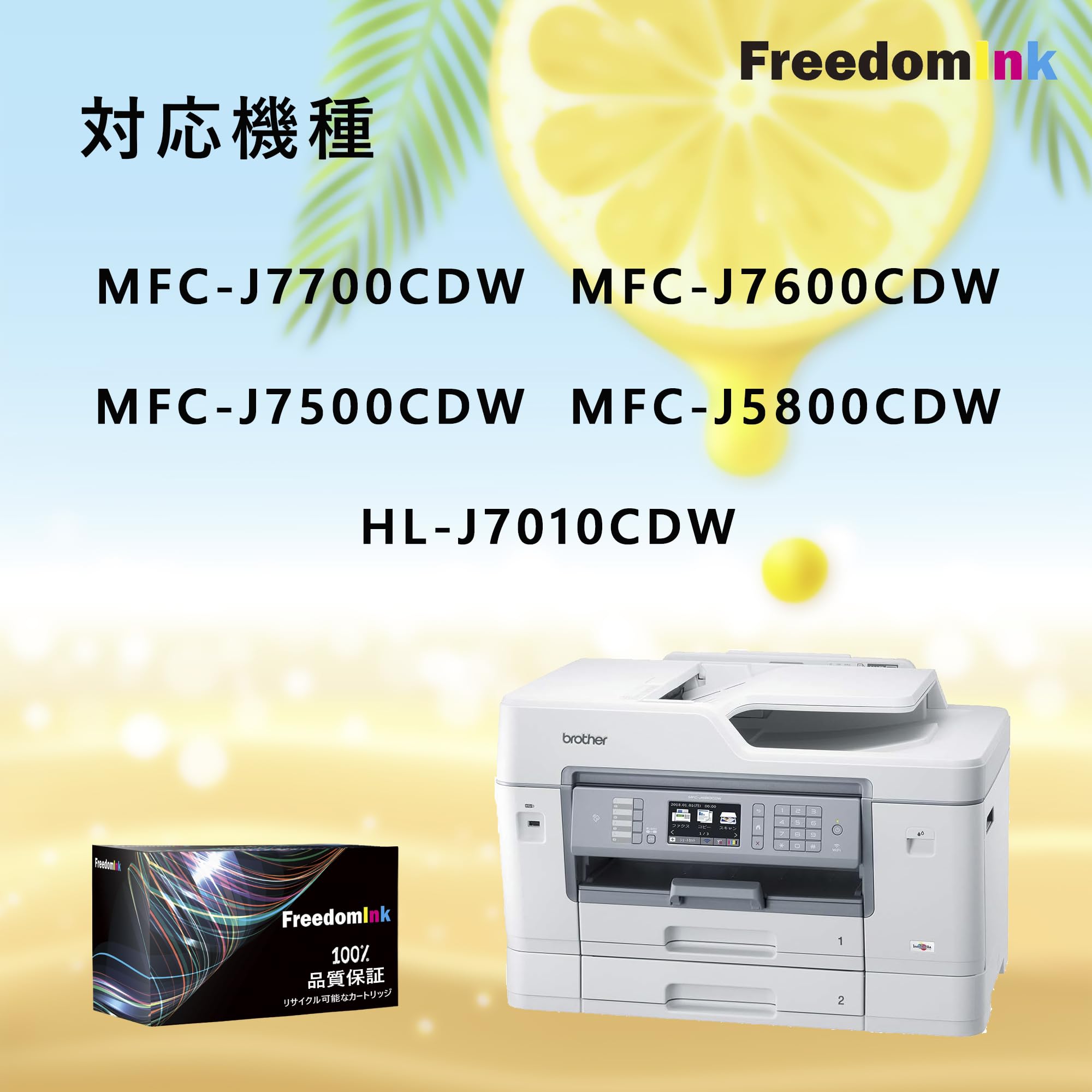 Amazon.co.jp: FreedomInk 互換 インクカートリッジ ブラザー 用