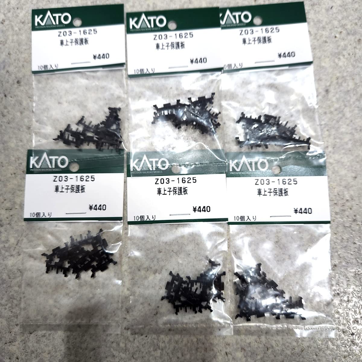 Amazon.co.jp: 10個入×6点 KATO カトー 車上子保護板 Z03-1625 60s23