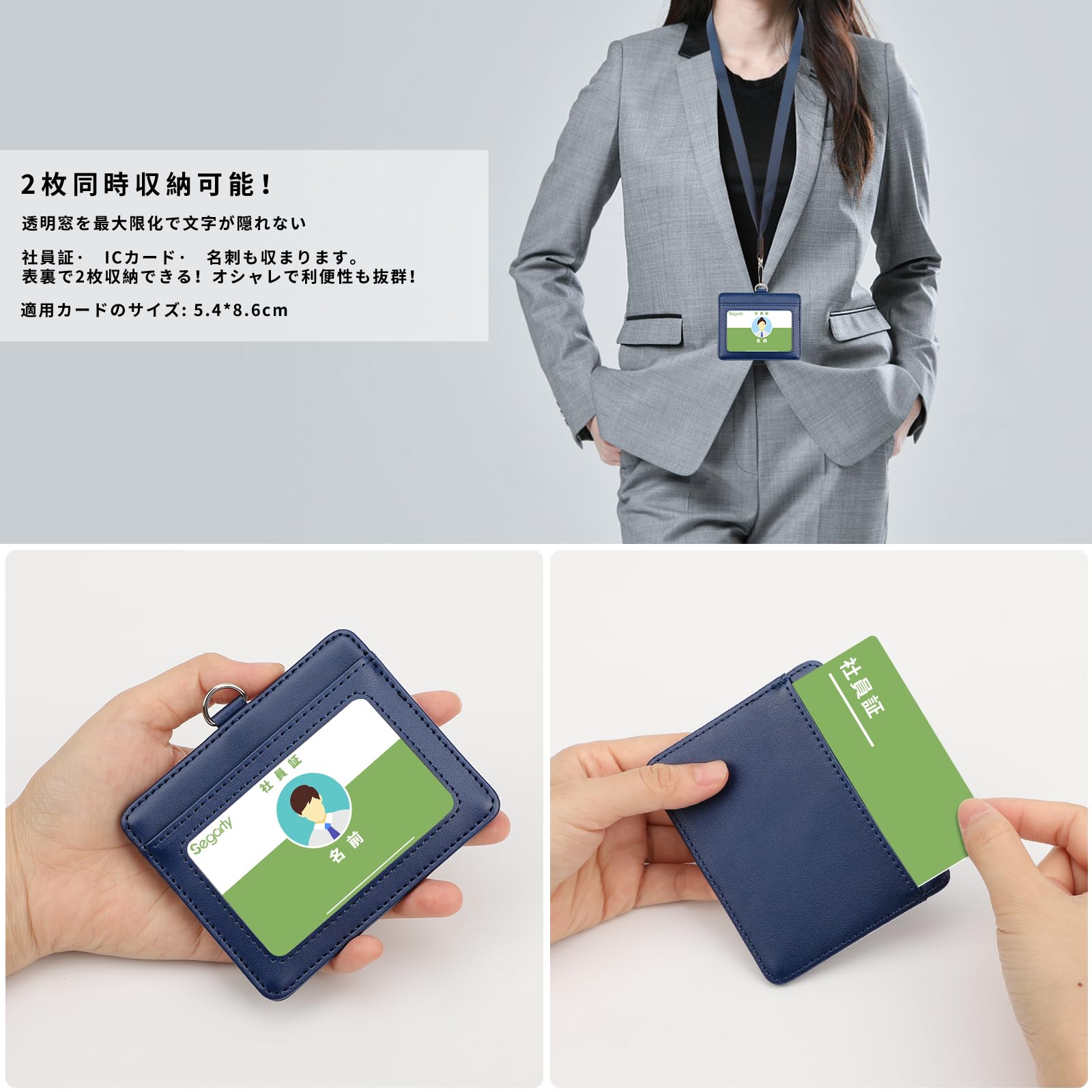 Amazon | Segarty ネームホルダー 横型 青い名札ケース 吊り下げ名札