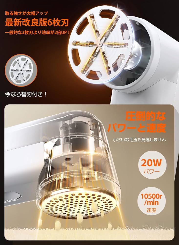 けだまさん専用③ Amazon.co.jp : 【2024年モデル 毛玉取り】DAIJIAMEI けだまとり