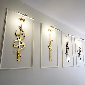 iwa concept Names of Allah SWT Asma-ul Husna | Acrylic/Wooden Islamic Wall Art | Home Decor | Islamic Calligraphy | Ramadan Decor | 2 Piece | 12"