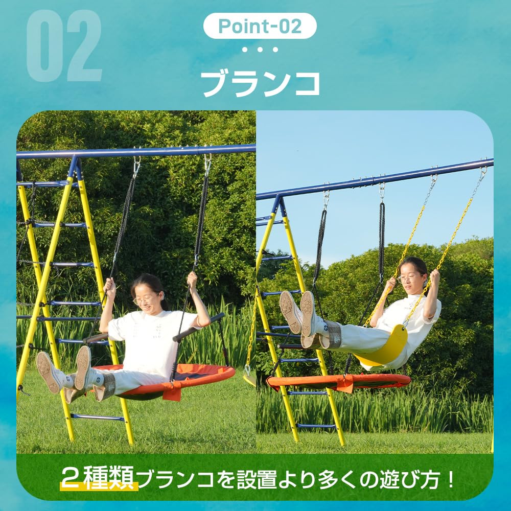Amazon.co.jp: ブランコ 屋外 2人乗り 滑り台 バスケットゴール 