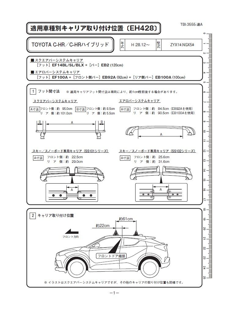 Amazon | テルッツォ(Terzo) (by PIAA) ルーフキャリア ベースキャリア 