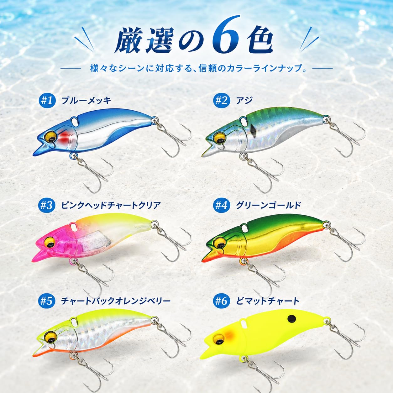 Amazon.co.jp: 【KOKOルアー】シーバス ルアー バイブレーション 50S