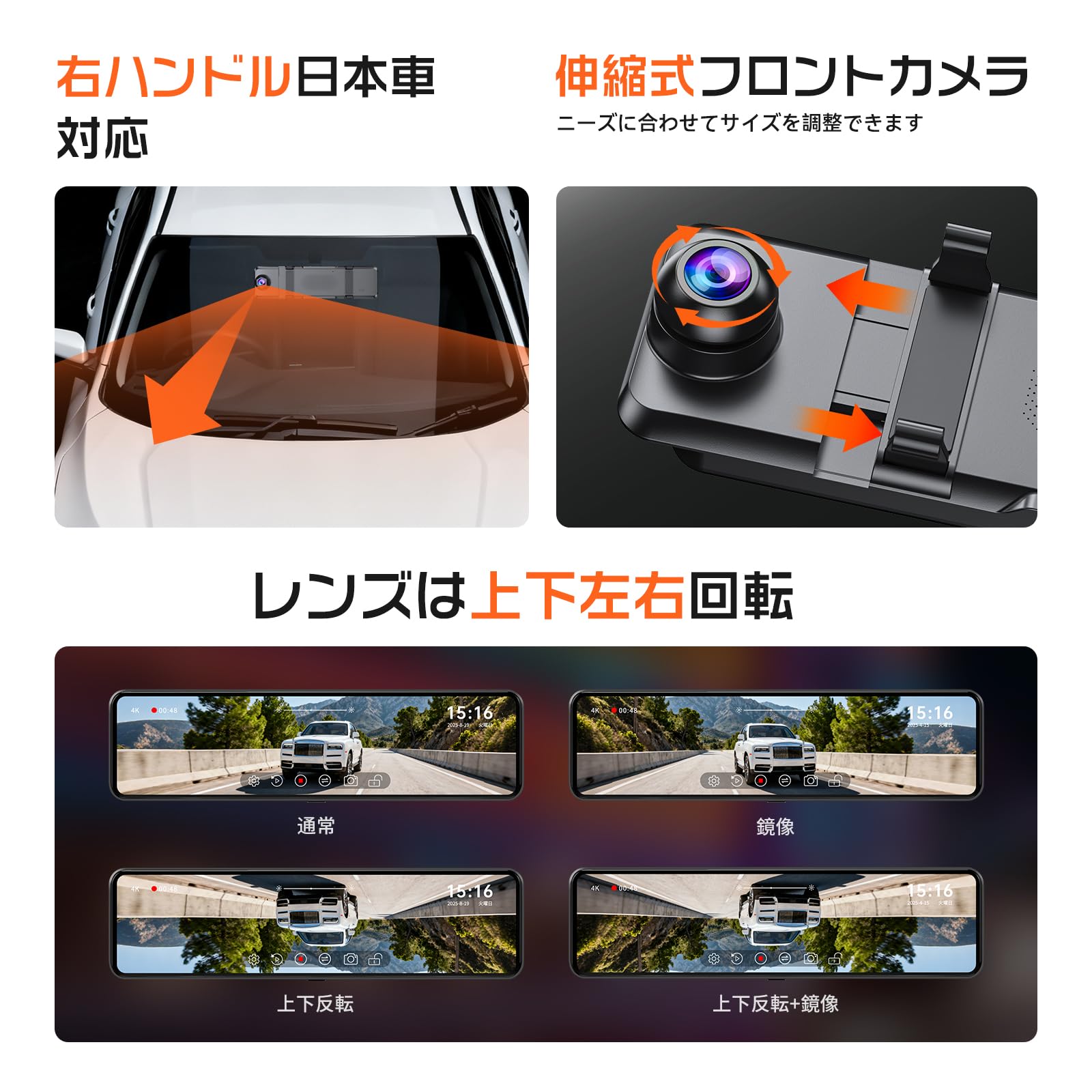 Changer ミラー型ドライブレコーダー Amazon | Changer ドライブ