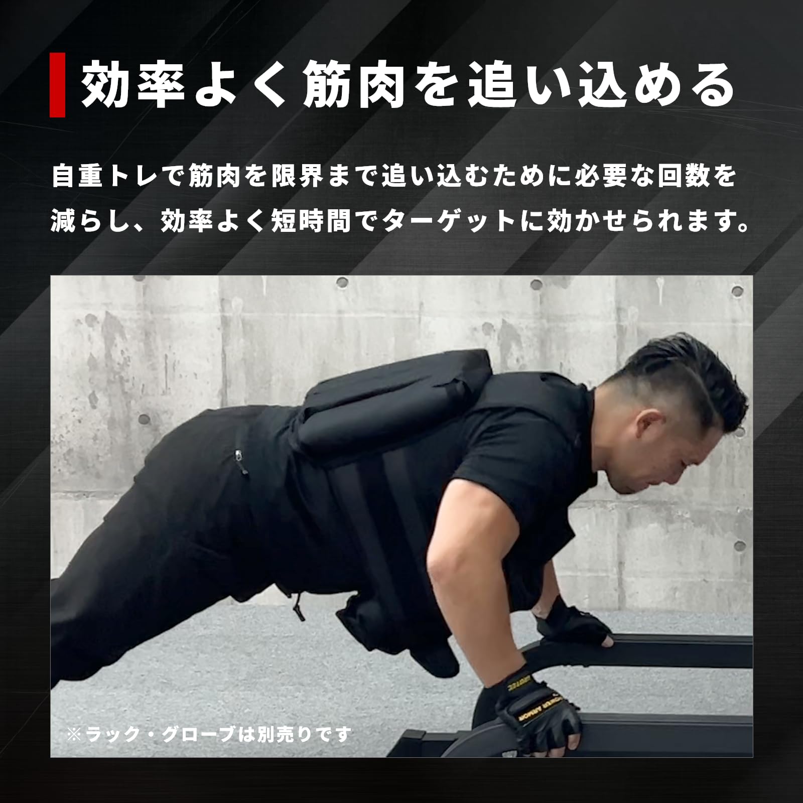 Amazon | IROTEC（アイロテック）NEWアジャストパワーウエイトベスト