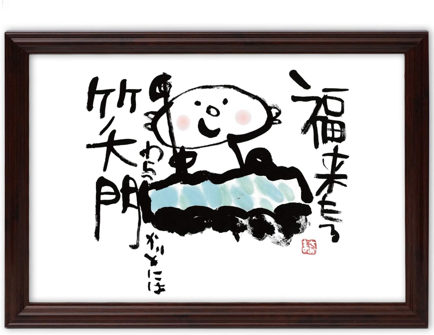 開店祝い プレゼント ギフト 開業 新規オープン 開店 贈り物 絵 アート 絵画 福来る ふるさと納税