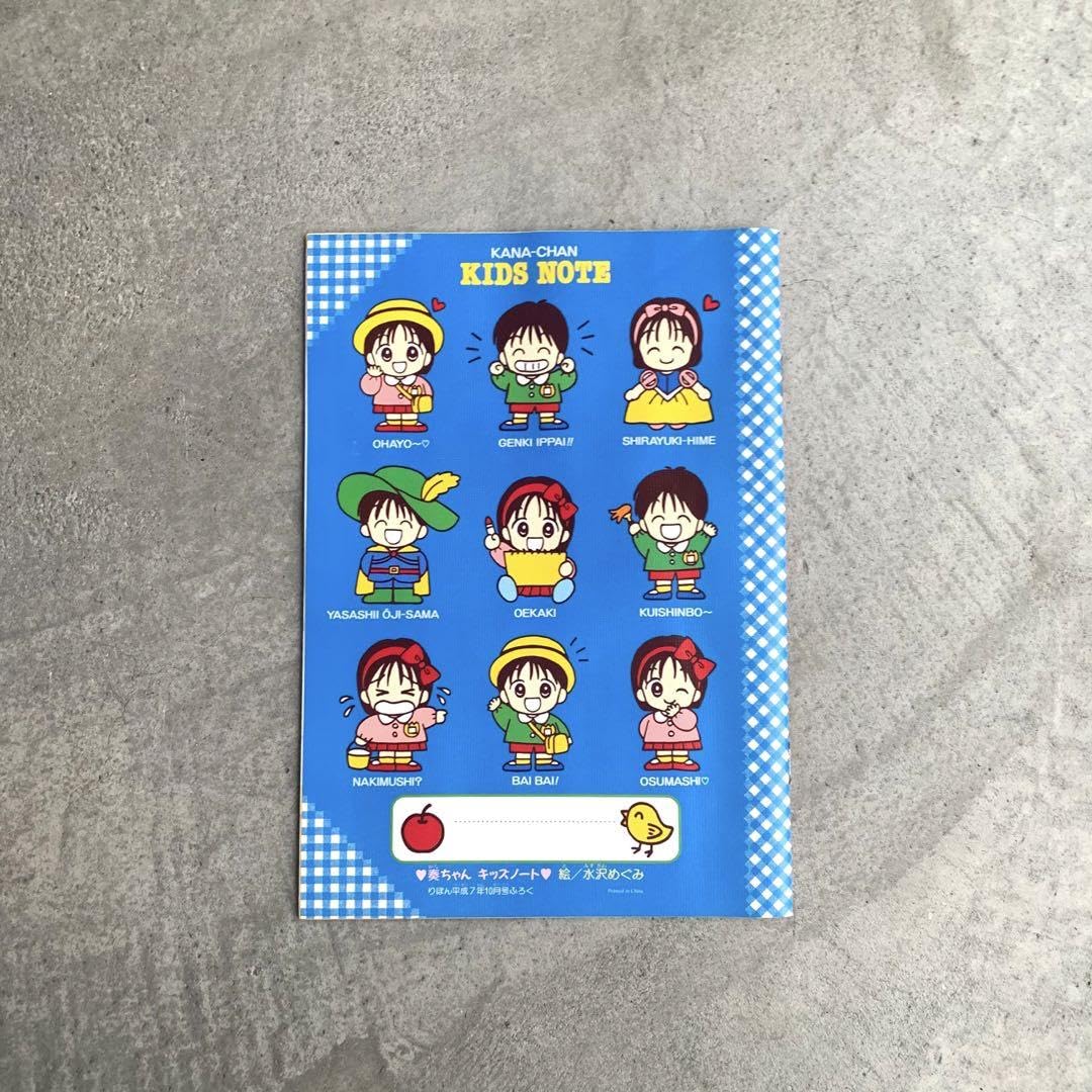 Amazon.co.jp: 8点セット りぼん 付録 姫ちゃんのリボン 水沢めぐみ