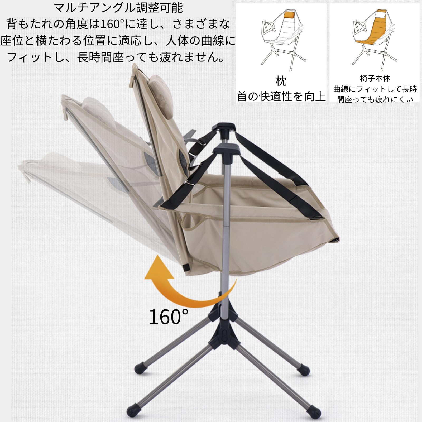 Amazon.co.jp: Naturehike 折りたたみ椅子 ハンモックチェア 調整可能