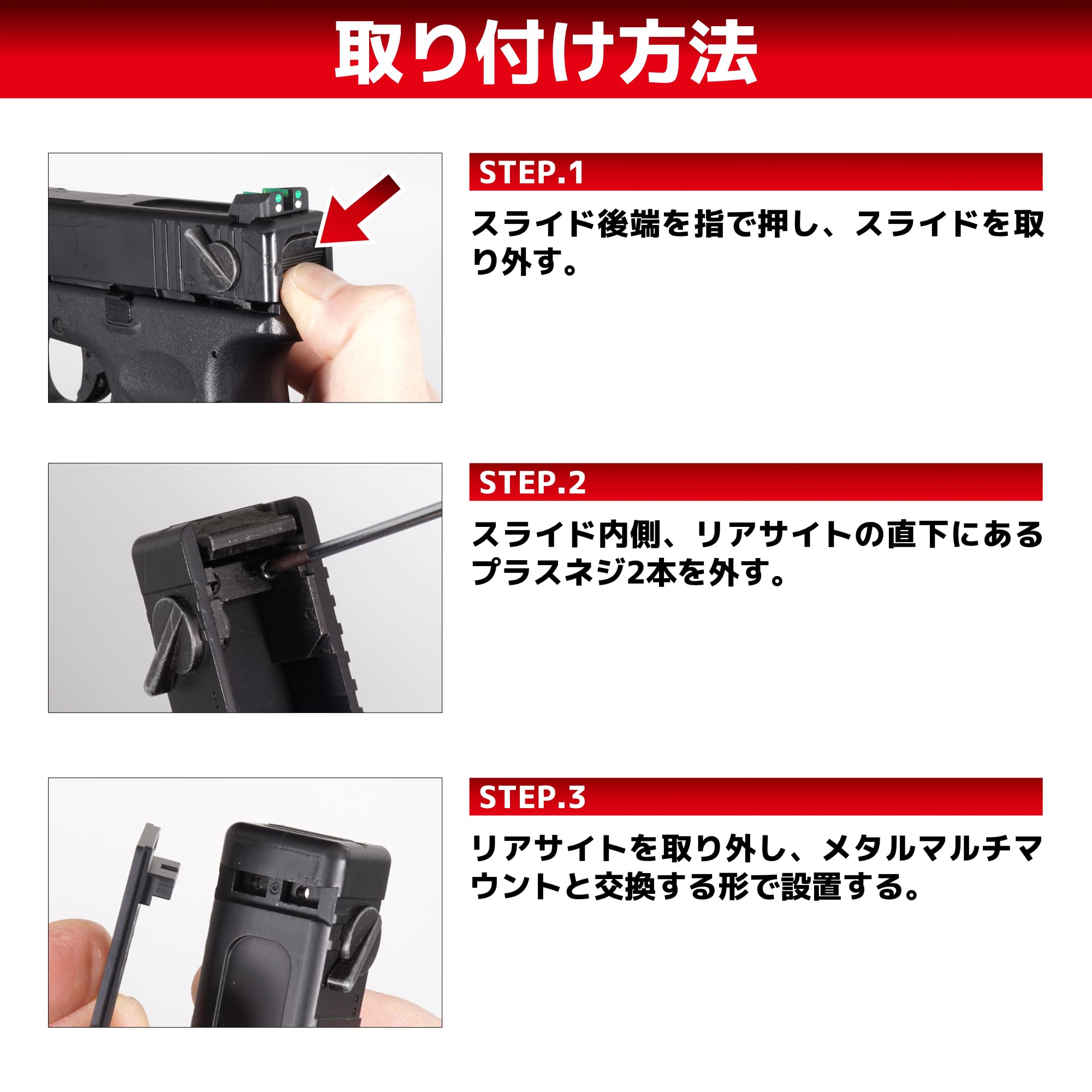 Amazon | [DCI Guns] シールドユニット対応メタルマルチマウント 東京