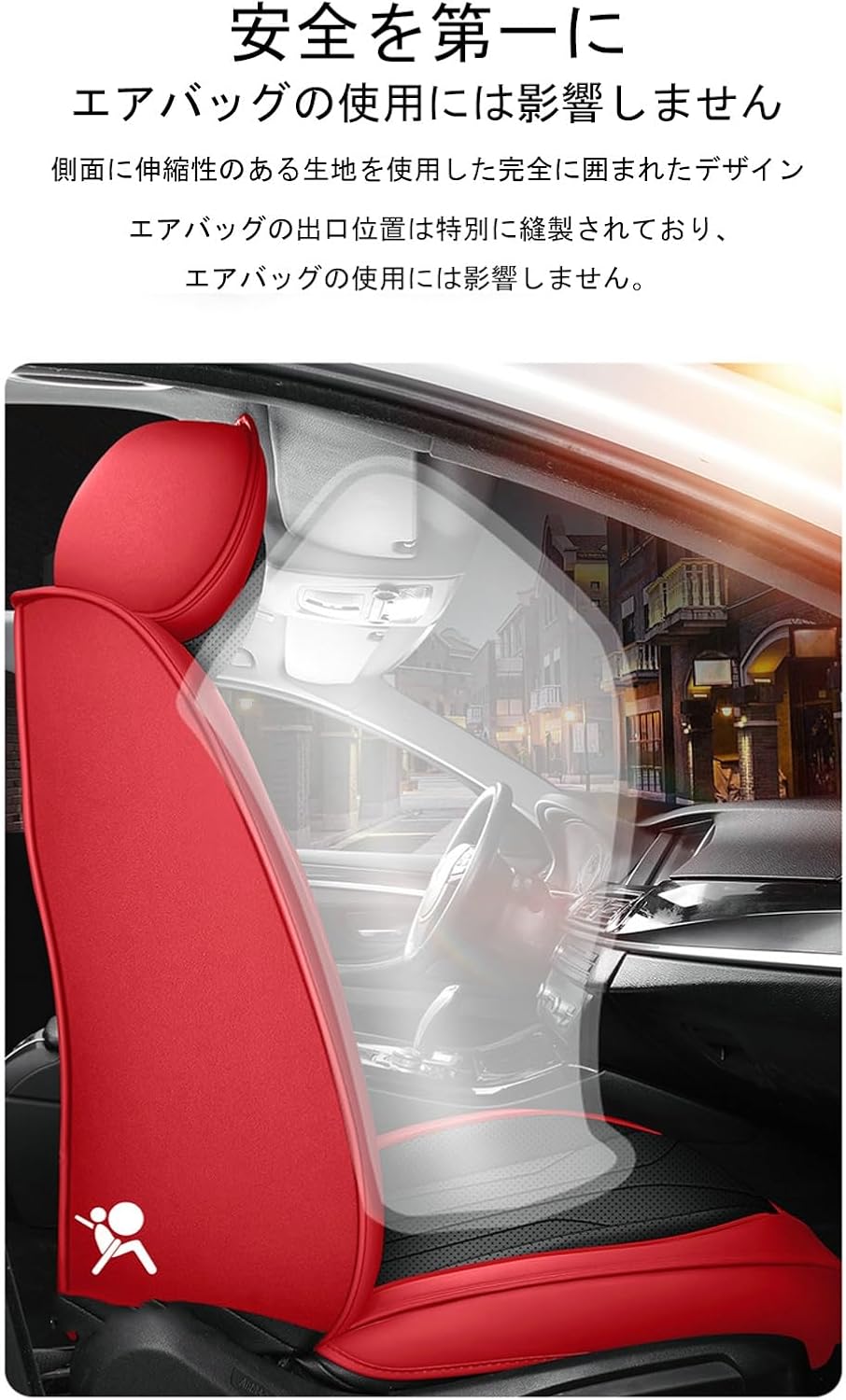 トヨタ 86 「ZN6」/スバル BRZ(ZC6) に適用 車 シートカバー新型 5席 カーシートカバー 汎用 車 クッション 車