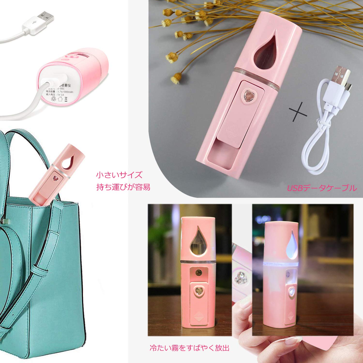 Amazon.co.jp: YDIナノ顔面噴霧器、ポータブルミニミストスプレー 補水