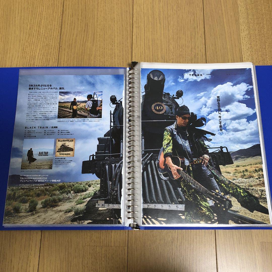 Amazon.co.jp: 長渕剛 雑誌 切り抜き まとめ : おもちゃ