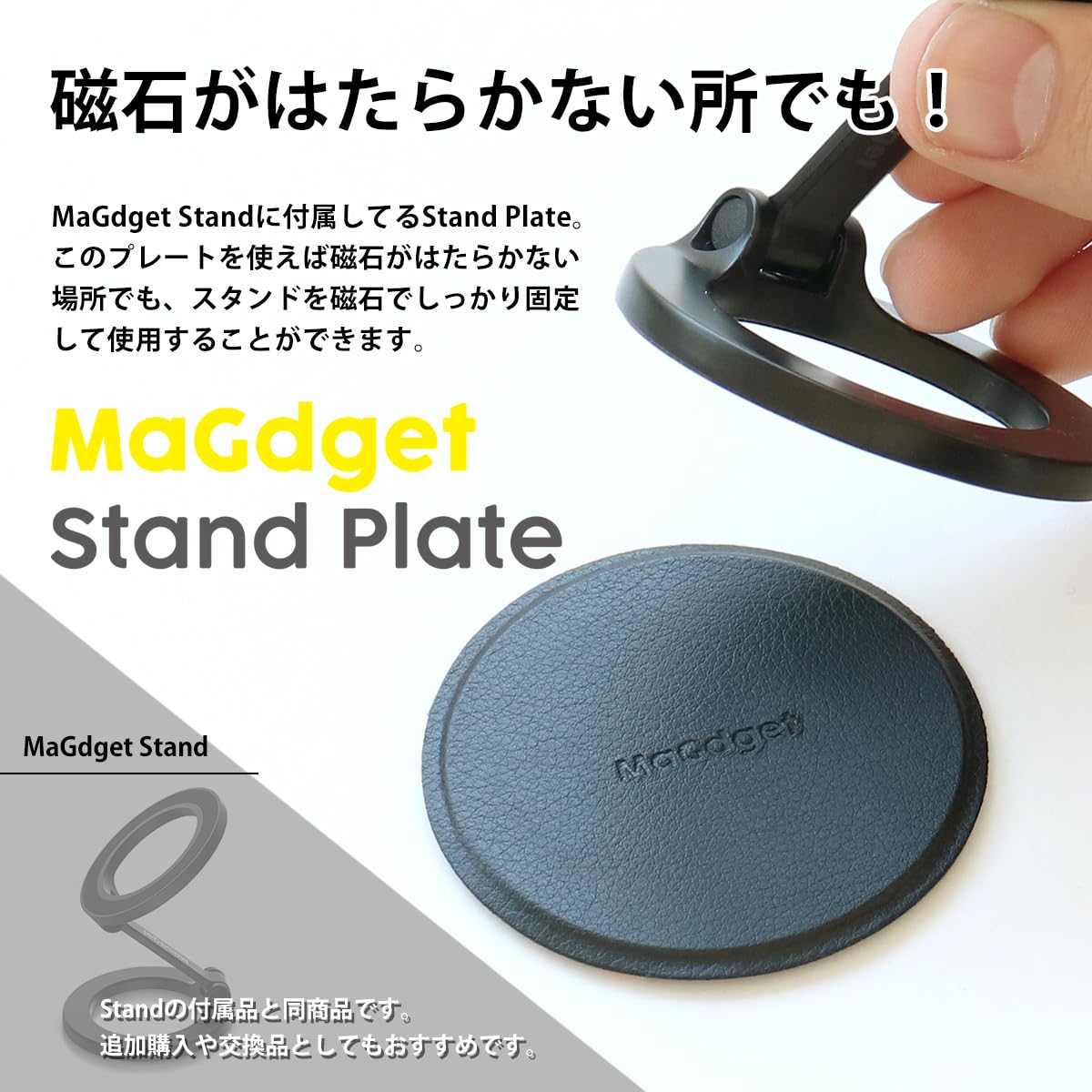 56 ユニバーサルマグネットスタンド 【公式通販】