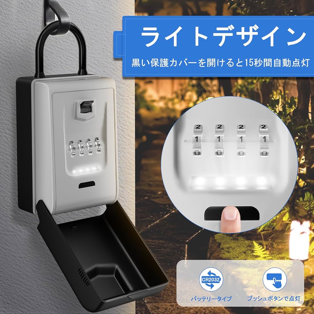 アントステラ　キーボックス 61EhytaVXtL._AC_SY200_QL15_.jpg