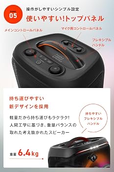 Amazon.co.jp: JBL PartyBox Encore 2 Bluetoothスピーカー ワイヤレス