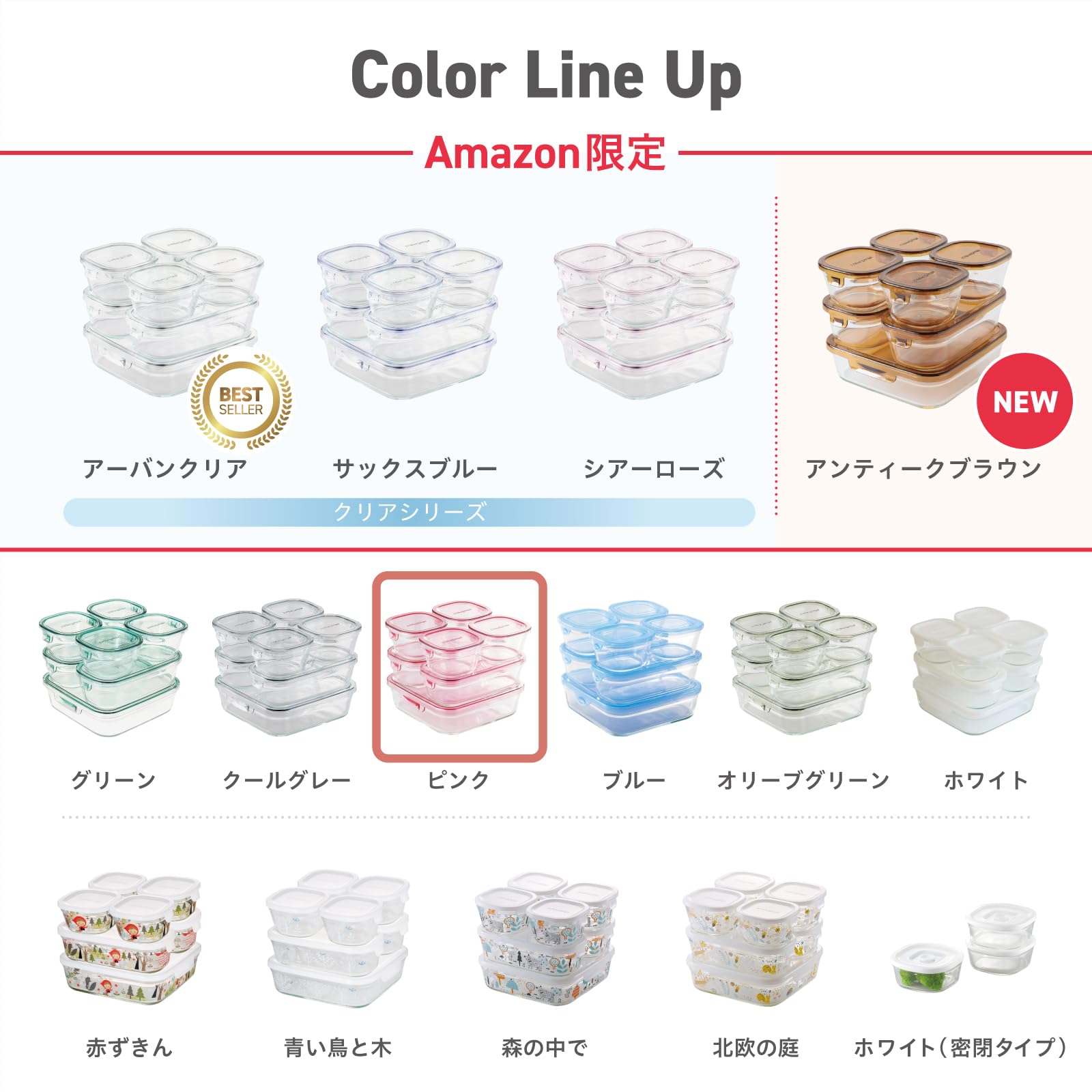 Amazon｜iwaki(イワキ) 耐熱ガラス 保存容器 ピンク 4個セット パック