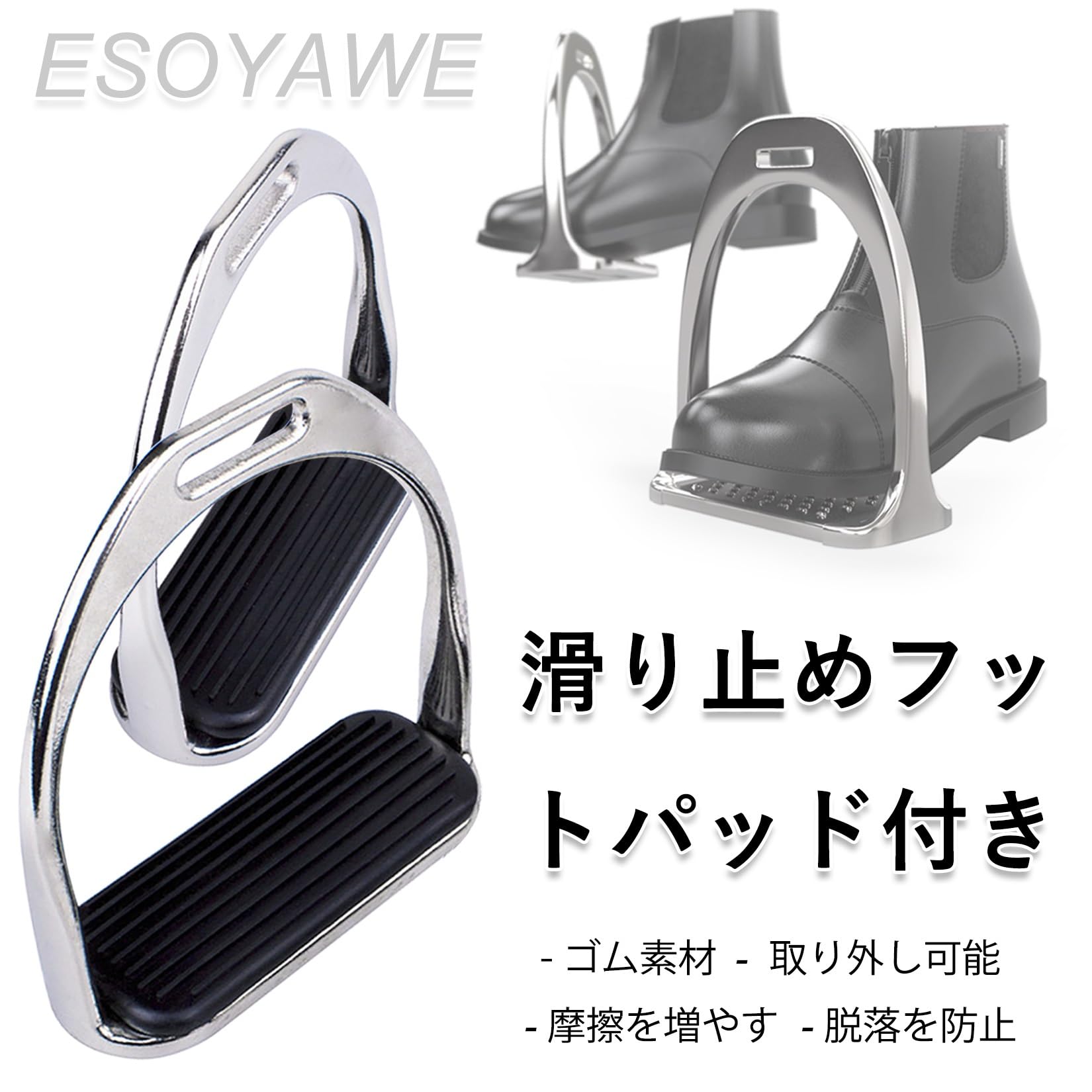 Amazon.co.jp: 馬用 鐙 鉄製 乗馬用 あぶみ 乗馬安全鐙 1ペア 黒 銀 金