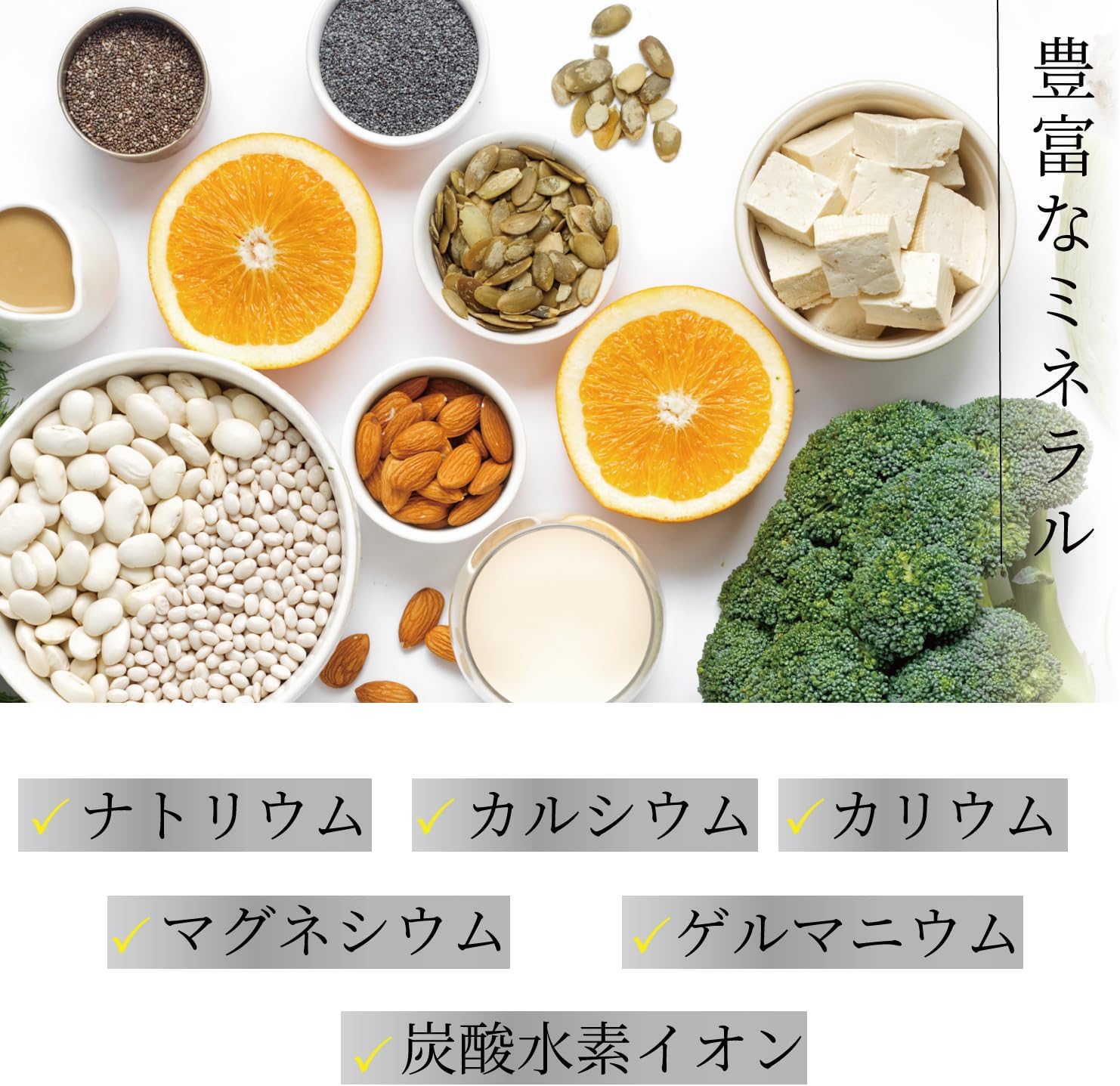温泉水 【飲むプレミアム温泉水】 水 500ml 24本/1箱 ミネラルウォーター 天然水 鹿児島 垂水温泉 ゲルマ