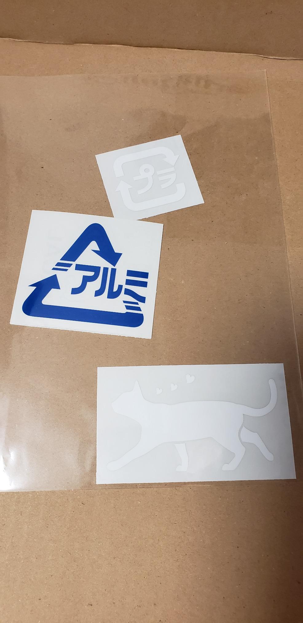 Amazon.co.jp: ごみ分別マーク アルミ リサイクル カッティングステッカー 幅6cm x 高さ5.3cm ホワイト : DIY ...