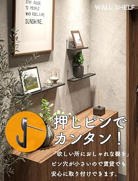 Wall Shelf, Depth 9 cm, Rental, Installation, Iron, Plasterboard, Stylish, Wall Mounted, Wall Surface, Wall Attachment, Shelf, Shelf, Wall Rack, Pin, Hook, Antique, Shelf Board, Wall Surface Storage