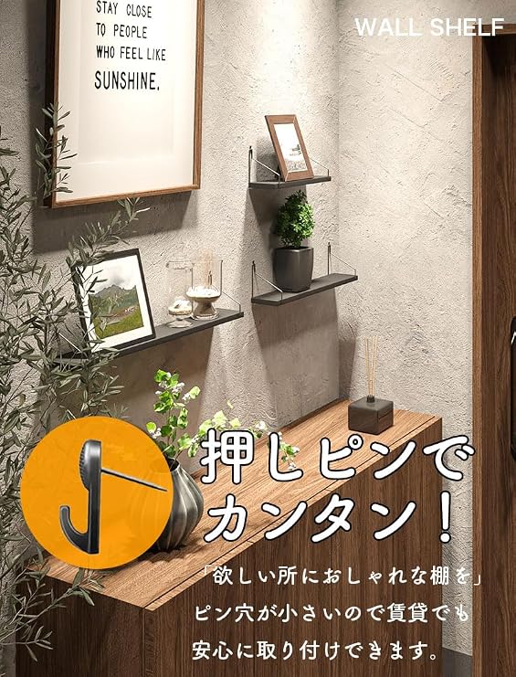 Wall Shelf, Depth 9 cm, Rental, Installation, Iron, Plasterboard, Stylish, Wall Mounted, Wall Surface, Wall Attachment, Shelf, Shelf, Wall Rack, Pin, Hook, Antique, Shelf Board, Wall Surface Storage