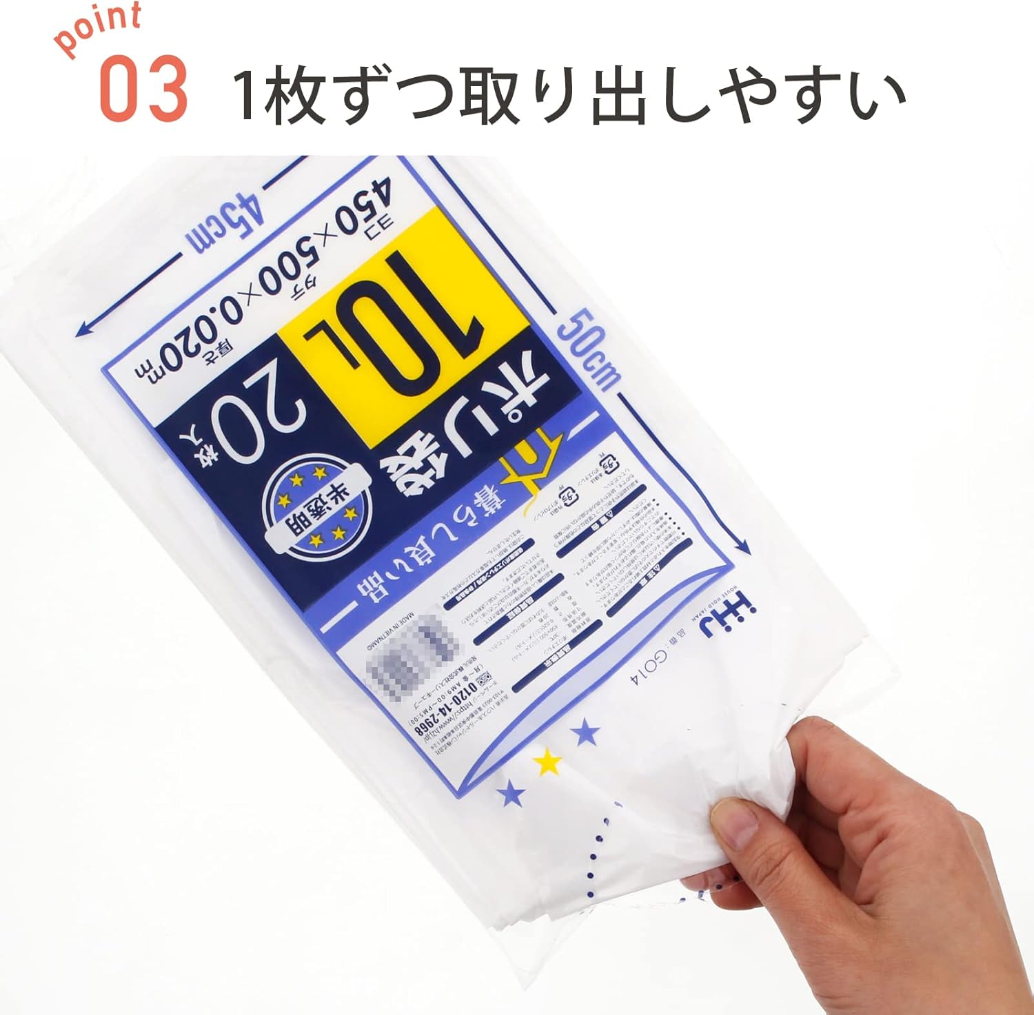 Household Japan G014-5 Trash Bags, Good Life, Polybags, Translucent, 2.8 gal (10 L), 20 Bags x 5 Pieces