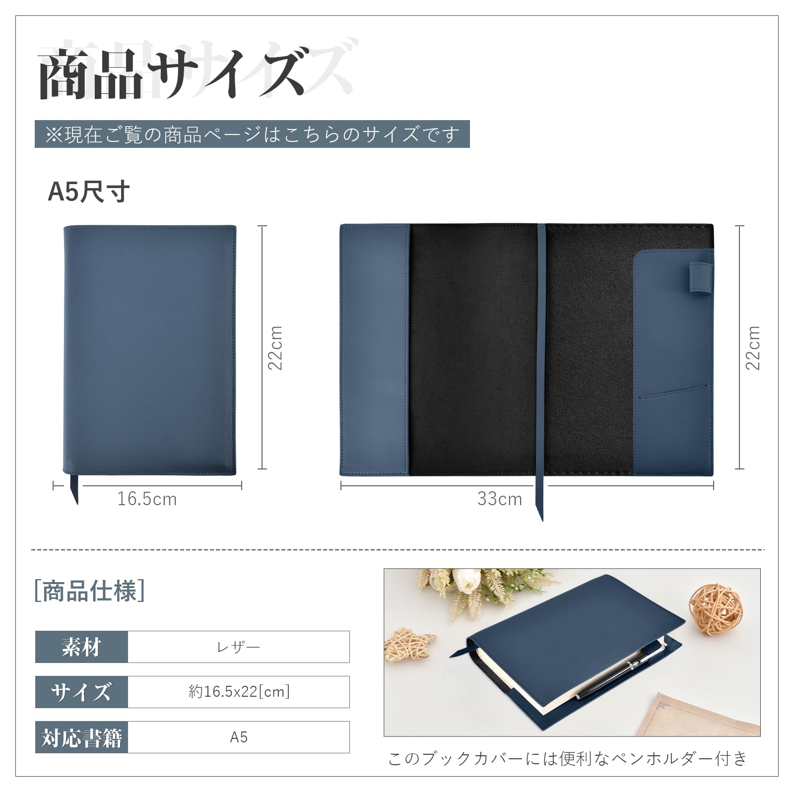 Amazon | Tonriga A5サイズ ブックカバー 防水 本革製 手帳カバー 栞