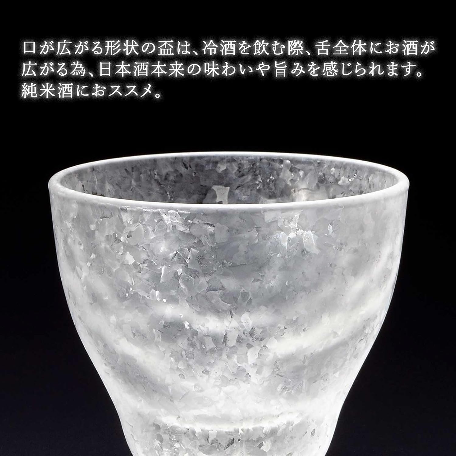Aderia 7754 Japanese Sake Glass, 3.0 fl oz (90 ml), Set of 3, Made in Japan, Sake Bottle, Glass, Commercial Use, Japanese Tableware, Barware, Cold Liquor, Crystal, Sparkling, Sparkling, Cooling, Sake