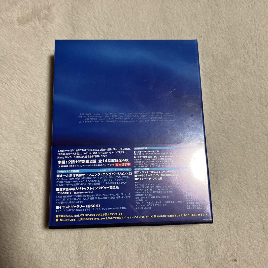 Amazon.co.jp: 『AIR』Blu-ray Disc Box〈4枚組〉 : パソコン