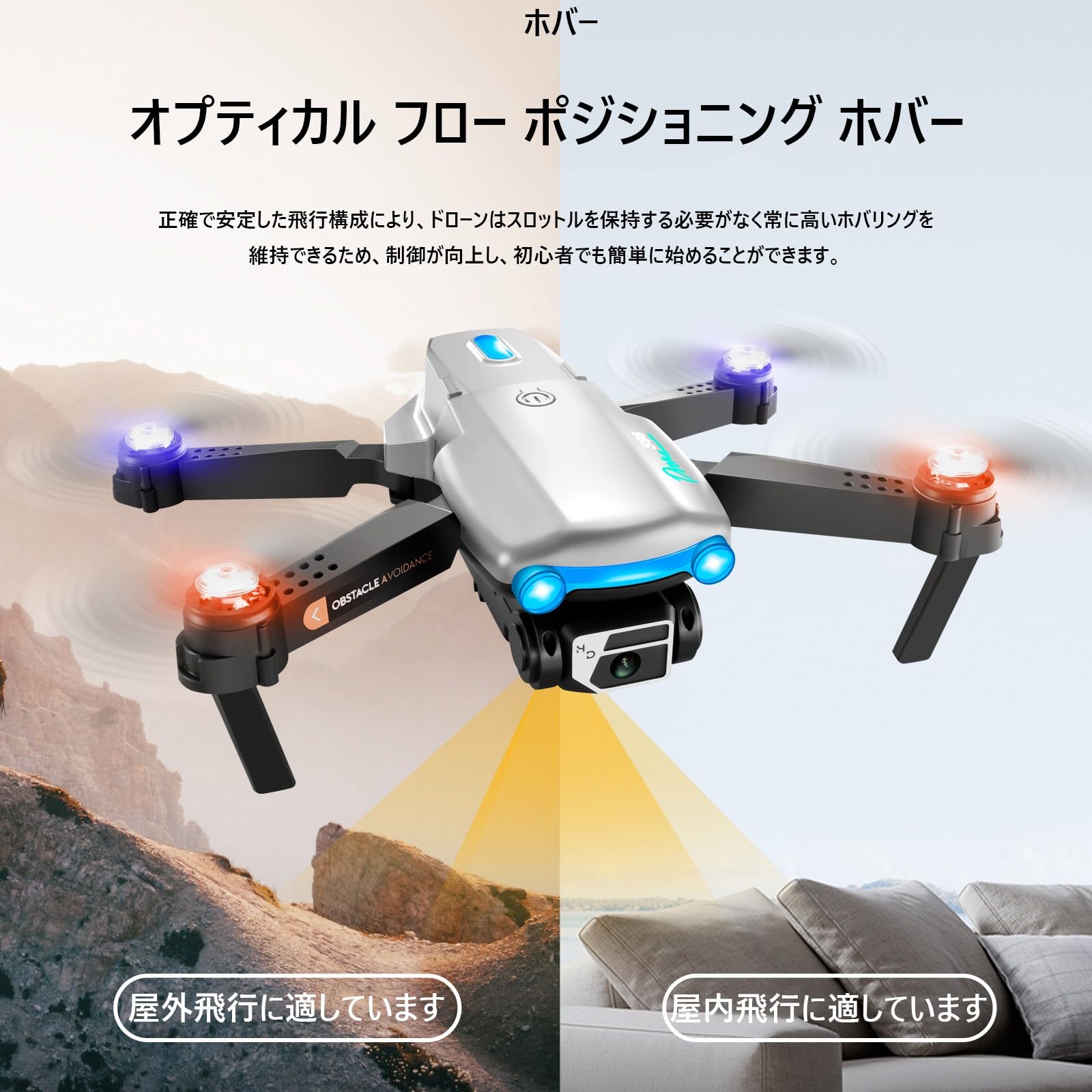 【新品】ドローン 4kカメラ 障害物回避付き 飛行時間15分 Amazon.co.jp: P11 ドローン カメラ付き GPS搭載 4K HDカメラ 90